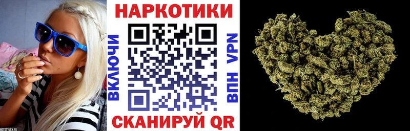 Купить закладку Щёлково Кетамин Галлюциногенные грибы blacksprut как войти Гашиш Alpha-PVP Кокаин Канабис