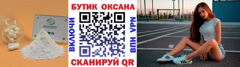 БУТИРАТ оксибутират Щёлково