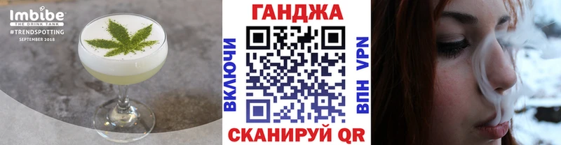 как найти   нарко площадка Telegram  Cannafood марихуана  Щёлково 