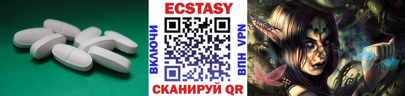 где купить Щёлково Экстази MDMA