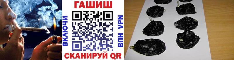 даркнет сайт  Щёлково  ГАШ индика сатива 