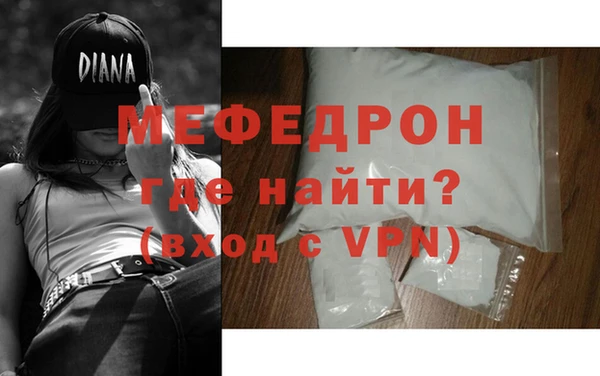 МДМА Тайга