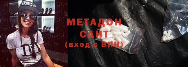 МДМА Тайга