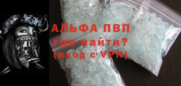 марки nbome Заволжье