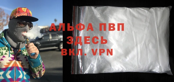 героин Заволжск