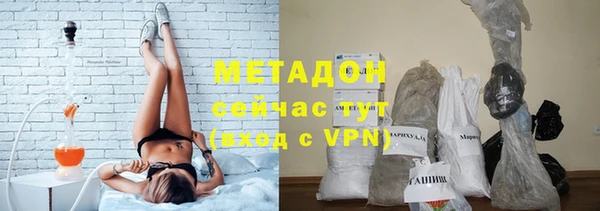 героин Заволжск