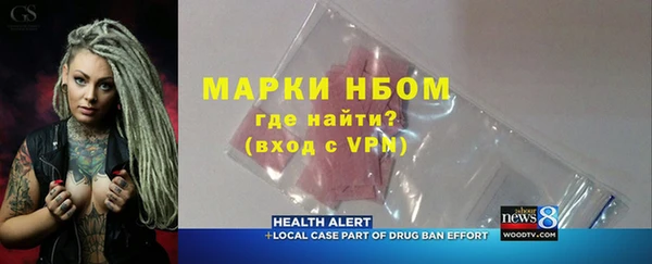 марки nbome Заволжье
