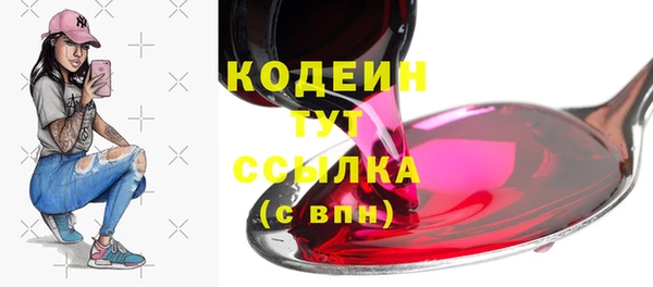 героин Заволжск
