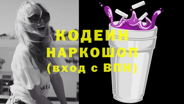 марки nbome Заволжье