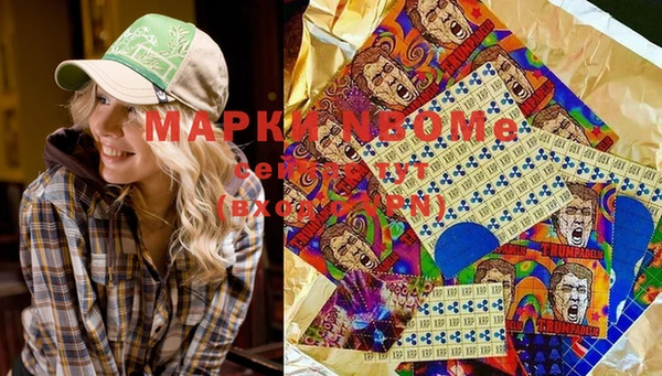 героин Заволжск