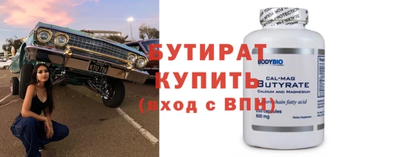 кокаин премиум Нефтегорск