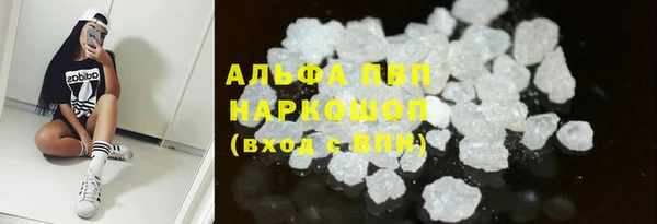 мефедрон VHQ Ельня