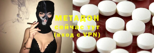 героин Заволжск