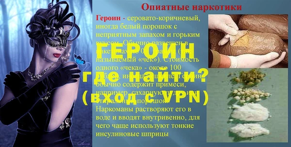 марки nbome Заволжье