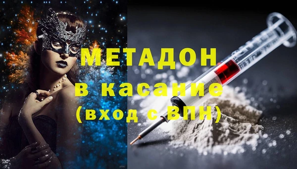 героин Заволжск