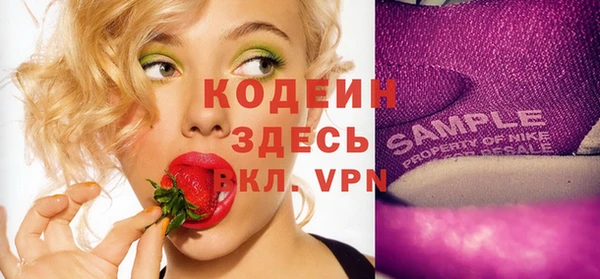кокаин премиум Нефтекумск
