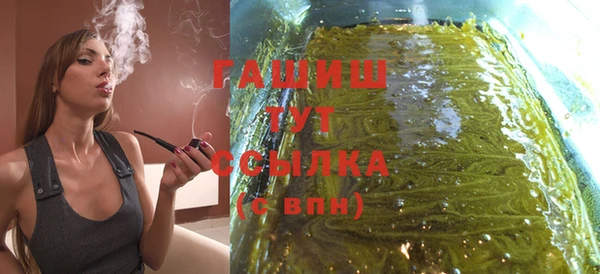 героин Заволжск
