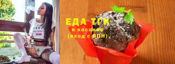 МДМА Тайга