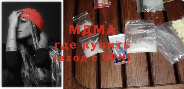 МДМА Тайга