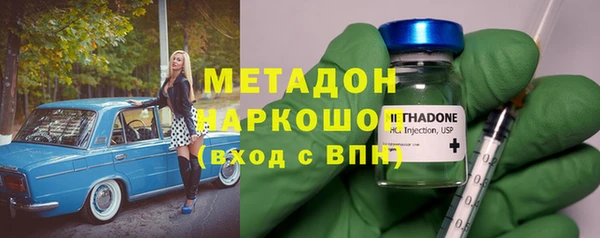 марки nbome Заволжье