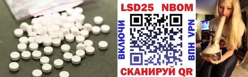 LSD-25 экстази кислота  mega как зайти  Щёлково 