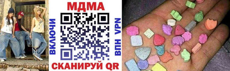 MDMA VHQ MEGA зеркало Щёлково