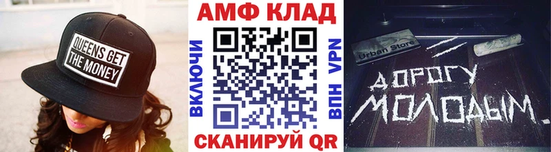 Метамфетамин винт  ссылка на мегу рабочий сайт  Щёлково 