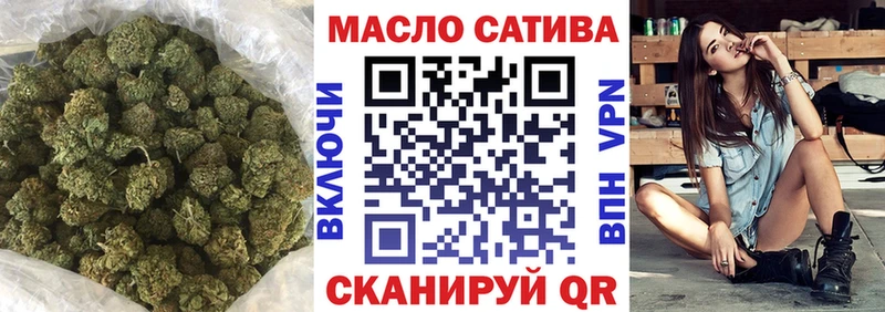 Дистиллят ТГК вейп  Щёлково 